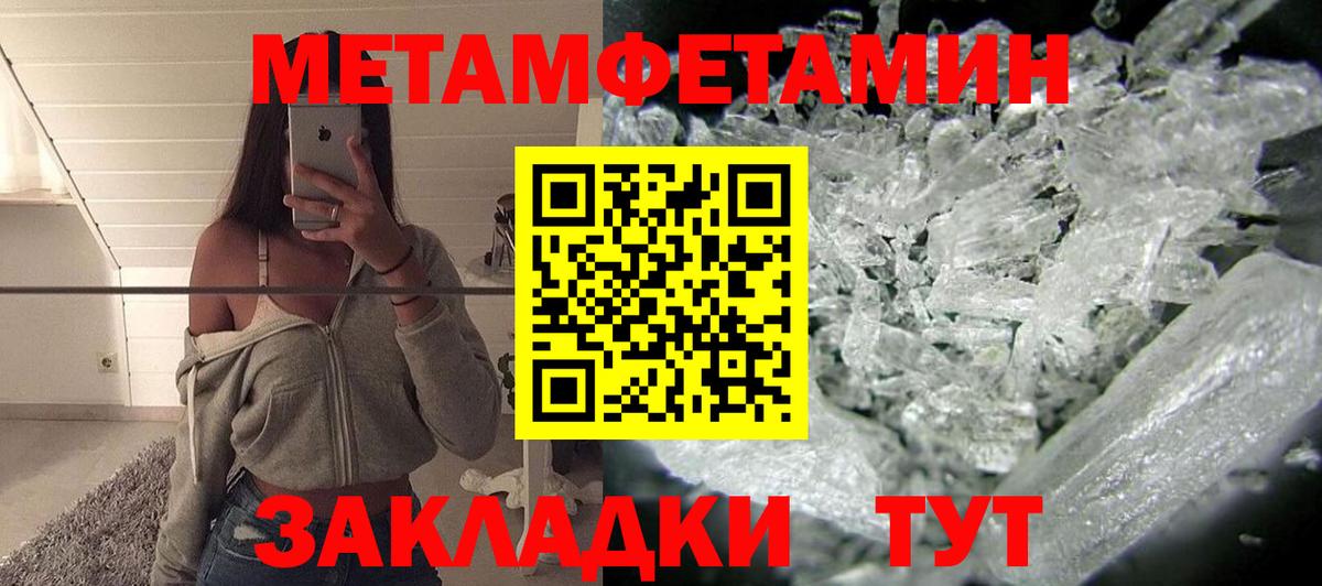 Амфетамин Розовый  Amphetamine  Amphetamine  Вход с VPN  Переславль-Залесский 
