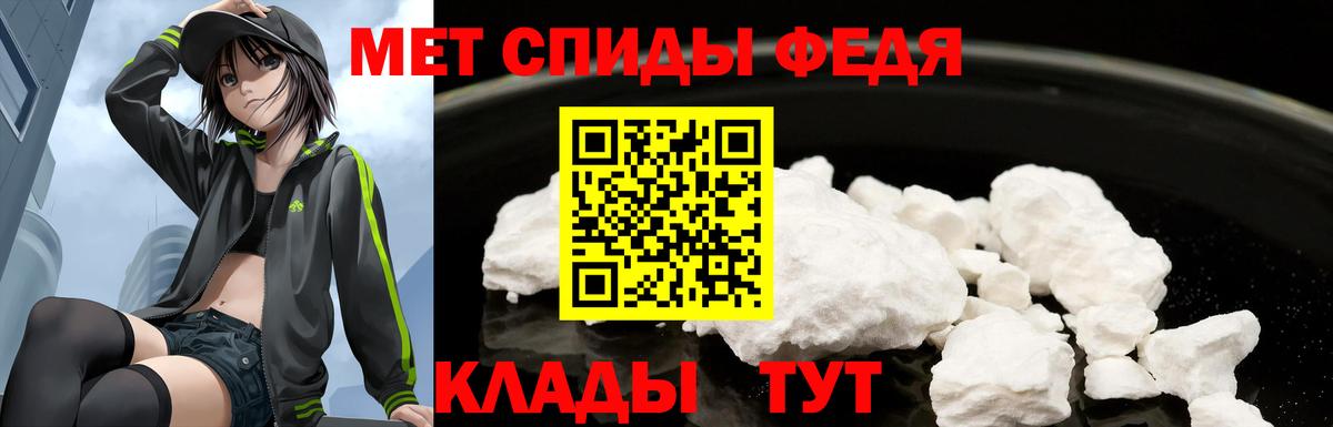 Амфетамин Premium Переславль-Залесский