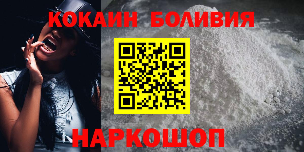 COCAIN 98% Переславль-Залесский