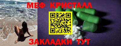 МДМА Конаково