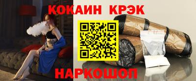 меф Коммунар