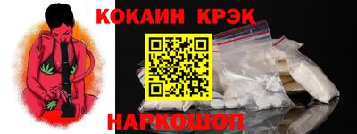 меф Коммунар