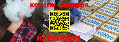 СК Комсомольск-на-Амуре