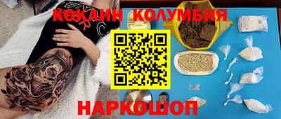 МДМА Конаково