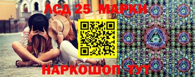 меф Коммунар