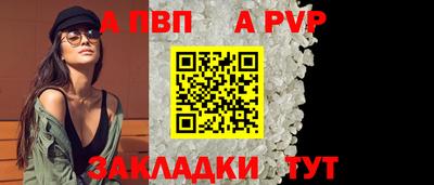 меф Коммунар