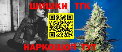 меф Коммунар