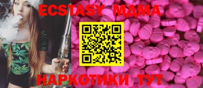 СК Комсомольск-на-Амуре