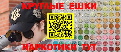 меф Коммунар
