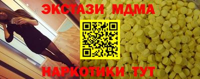меф Коммунар