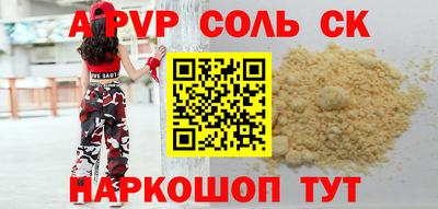 СК Комсомольск-на-Амуре