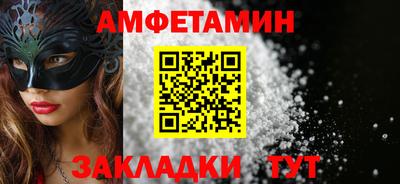МДМА Конаково