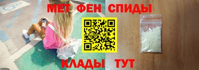 меф Коммунар