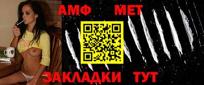 меф Коммунар
