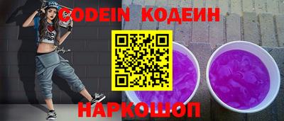 меф Коммунар