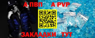 меф Коммунар