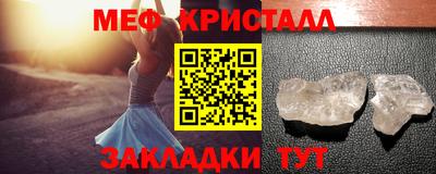 МДМА Конаково