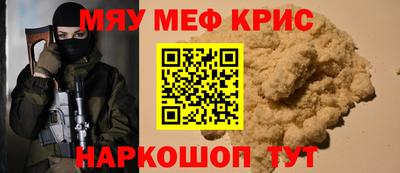 МДМА Конаково