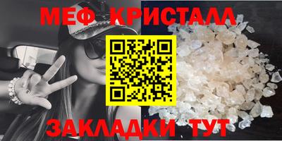 МДМА Конаково