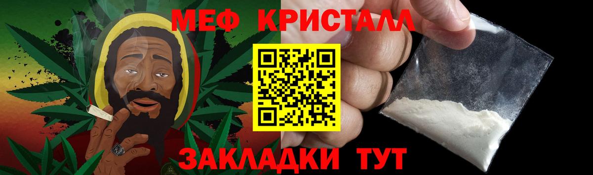 Меф мука  Вход с VPN  Переславль-Залесский  дарнет шоп  Меф мука  Меф 