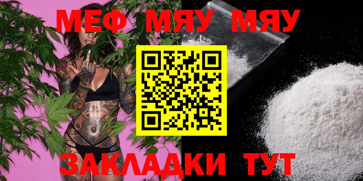 МЕФ кристаллы Переславль-Залесский
