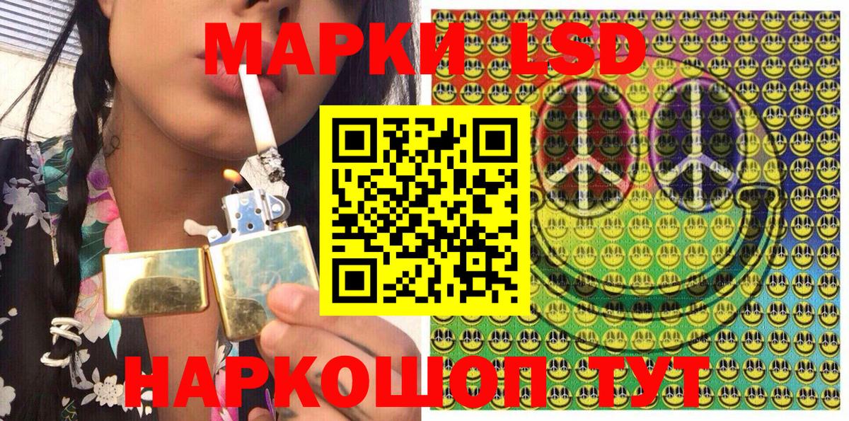 Марки N-bome 1500мкг  Вход с VPN  Переславль-Залесский 