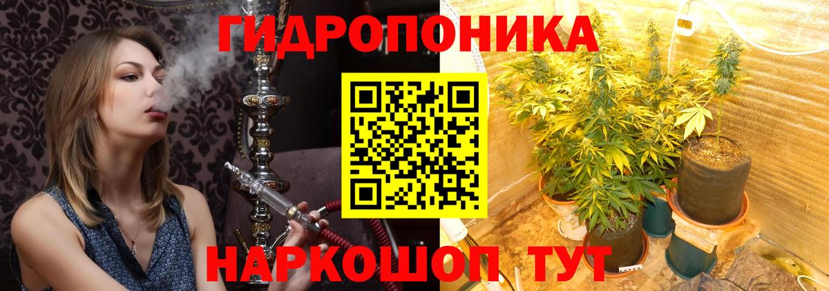 МАРИХУАНА Ganja Переславль-Залесский